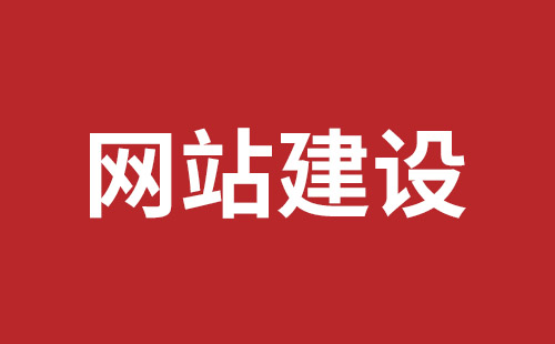 平果市网站建设,平果市外贸网站制作,平果市外贸网站建设,平果市网络公司,深圳网站建设设计怎么才能吸引客户？