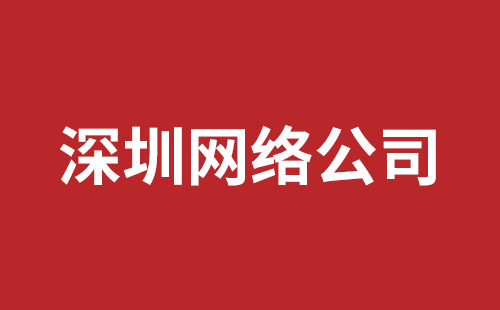 平果市网站建设,平果市外贸网站制作,平果市外贸网站建设,平果市网络公司,横岗稿端品牌网站开发哪家好