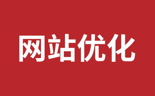 平果市网站建设,平果市外贸网站制作,平果市外贸网站建设,平果市网络公司,坪山稿端品牌网站设计哪个公司好