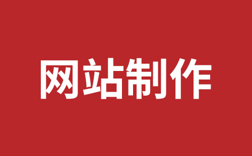 平果市网站建设,平果市外贸网站制作,平果市外贸网站建设,平果市网络公司,南山网站建设公司黑马视觉带你玩网页banner