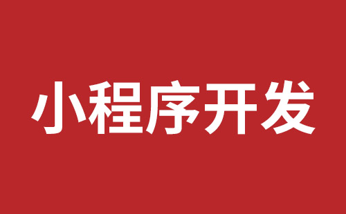 平果市网站建设,平果市外贸网站制作,平果市外贸网站建设,平果市网络公司,横岗网站开发哪个公司好