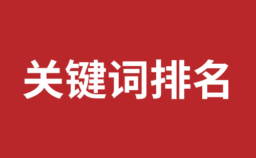 平果市网站建设,平果市外贸网站制作,平果市外贸网站建设,平果市网络公司,前海网站外包哪家公司好