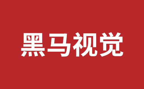 平果市网站建设,平果市外贸网站制作,平果市外贸网站建设,平果市网络公司,龙华稿端品牌网站设计价格